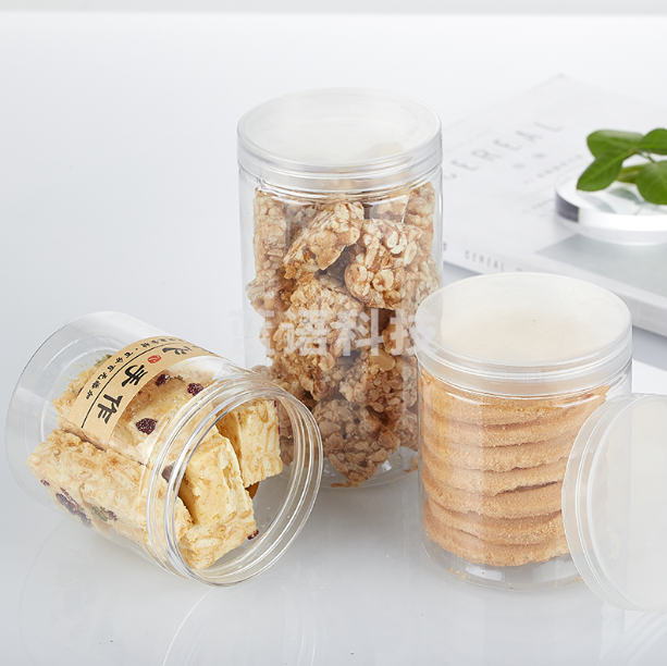 塑料密封罐 大口透明储物罐 10个