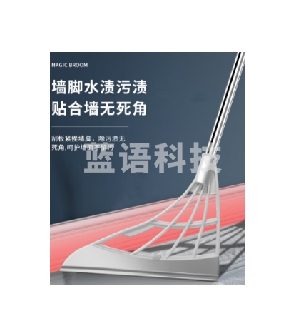 欧蓝月 扫把 魔术扫把 家用多功能硅胶扫把 灰色