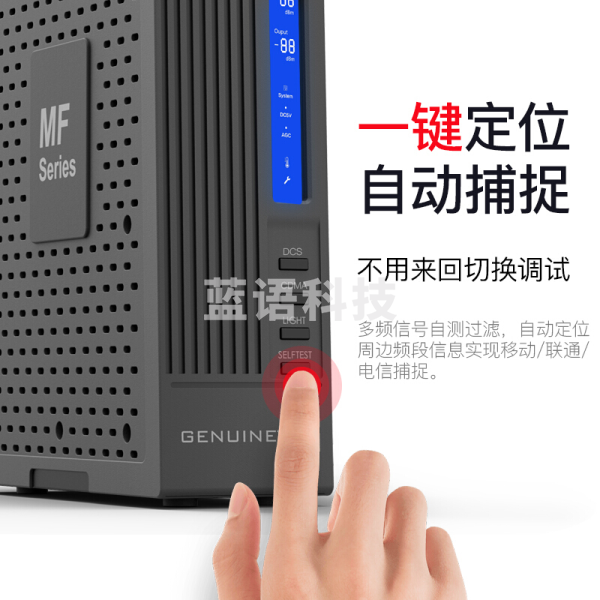 蜂易达 手机信号 放大增强接收器