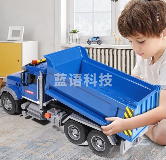 鑫思特（XST）超大号翻斗车儿童玩具车男孩工程拉货车东风斗惯性车3岁6新年礼物