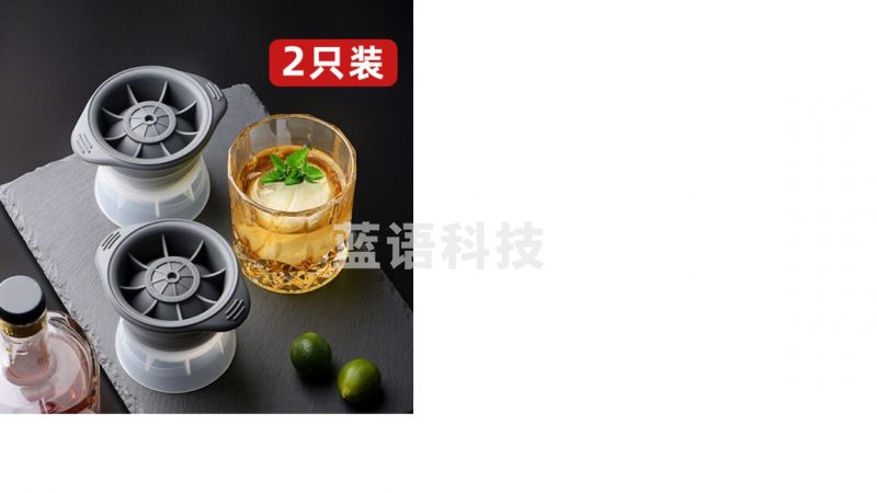 逸居客(YIJUKE) 冰块模具制冰盒 【6CM球形】软盖冰格-2个装