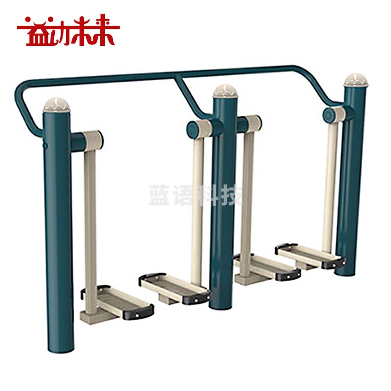 益动未来 太空漫步机YD-LJ001