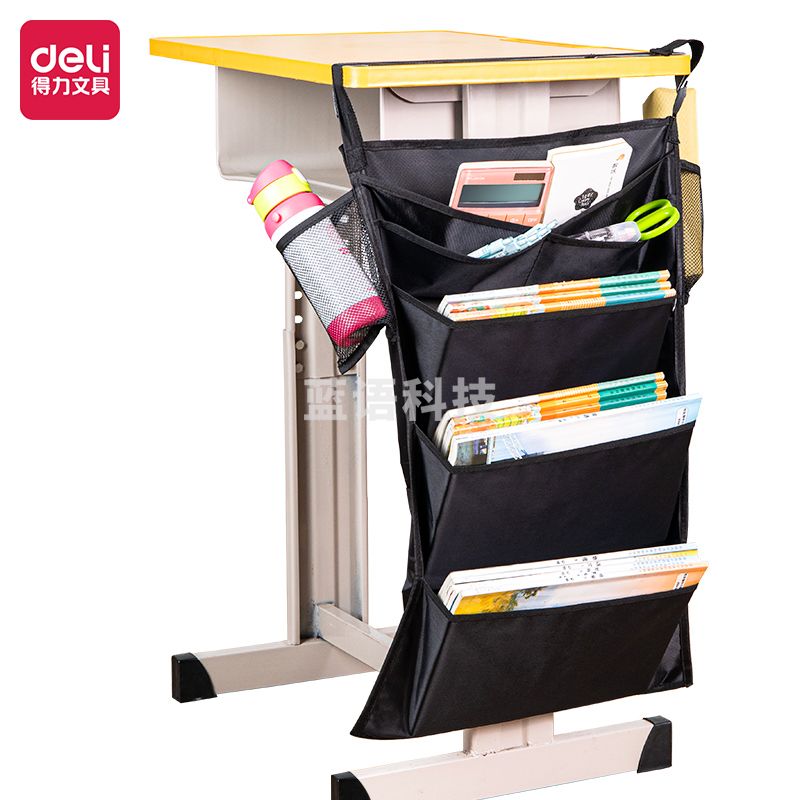 得力73151挂书袋(黑)(个)