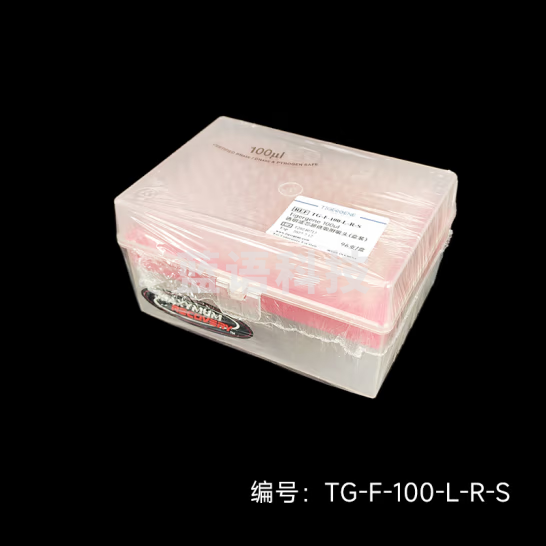 TIGERGENE 滤芯吸头离心管无DNA酶RNA酶无热源灭菌 TG-F-100-L-R-S 96支/盒