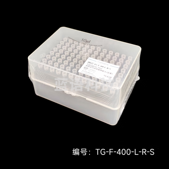 TIGERGENE 滤芯吸头离心管无DNA酶RNA酶无热源灭菌 TG-F-400-L-R-S 96支/盒