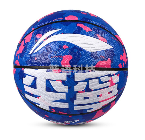 李宁LBQK226-1 BD5嗨街头篮球7# 迷彩蓝红