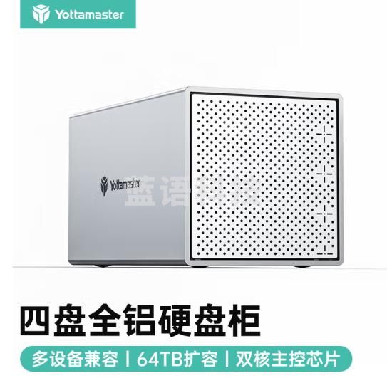 尤达大师 硬盘盒硬盘柜多盘位存储柜2.5/3.5英寸无RAID磁盘阵列SATA串口USB3.1外置硬盘坞固态机械硬盘通用