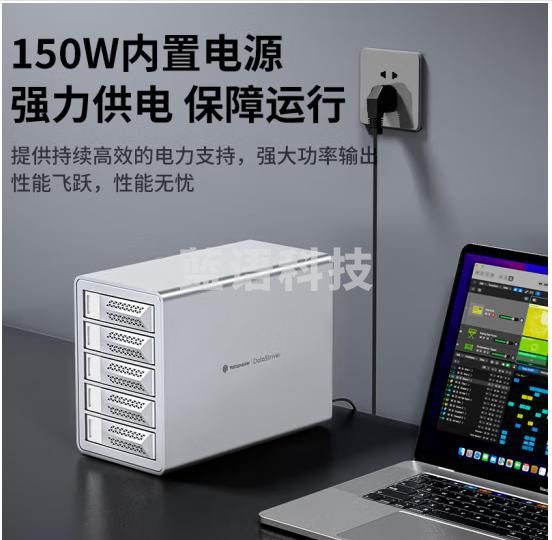 尤达大师（Yottamaster）磁盘阵列硬盘柜 硬盘盒硬盘仓带RAID存储控温风扇 150W供电通用2.5/3.5SATA串口机械固态硬盘