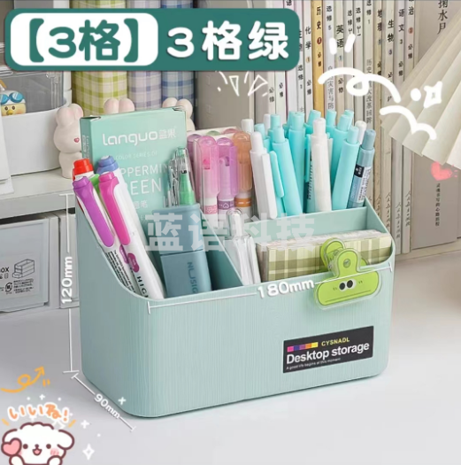 笔筒办公室桌面收纳盒