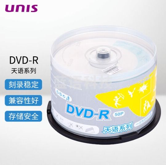 紫光(UNIS)天语DVD-R光盘/刻录盘 一盒装