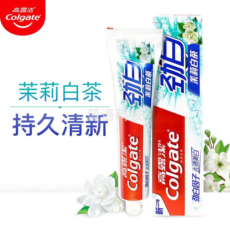 高露洁(Colgate) 劲白小苏打茉莉白茶美白牙膏180g  洁净去渍 清新口气 包装随机发