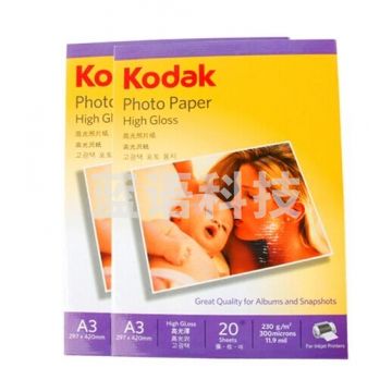 柯达相纸KODAK高光相纸 A3 230克 20张