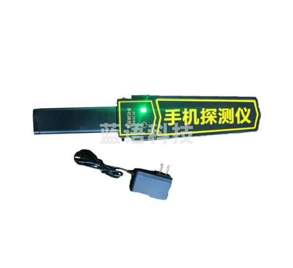 铂联安全（BOLIANANQUAN）手持式手机探测器高灵敏测仪安检学校考场地铁手机探测仪ZK1608A
