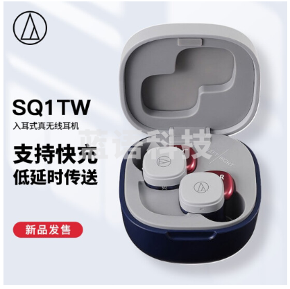 铁三角 SQ1TW 真无线蓝牙耳机 入耳式音乐运动防水 兼容苹果华为小米手机  青红釉