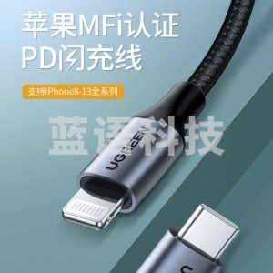 绿联 UGREEN US304 MFi认证苹果编织数据线 通用iPhone Type-C to Lightning充电线 1米/暗夜绿