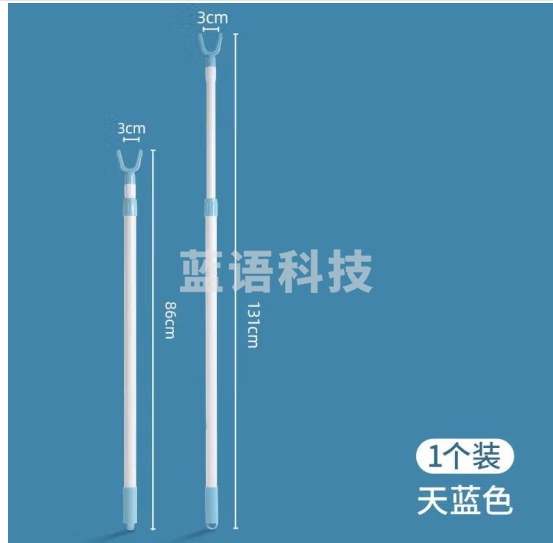 茶花 活动衣叉 可伸缩衣叉 可调节长度 塑料衣叉0718