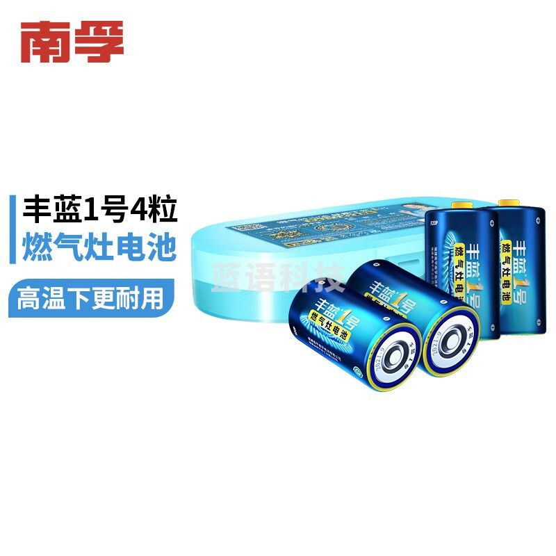 丰蓝1号碳性大号1号电池4粒装 R20P