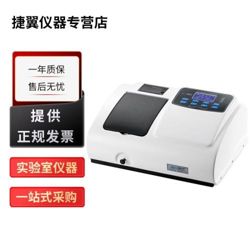 盛奥华6B-2000多参数水质速测仪自动波长COD氨氮总磷总氮重金属测定仪