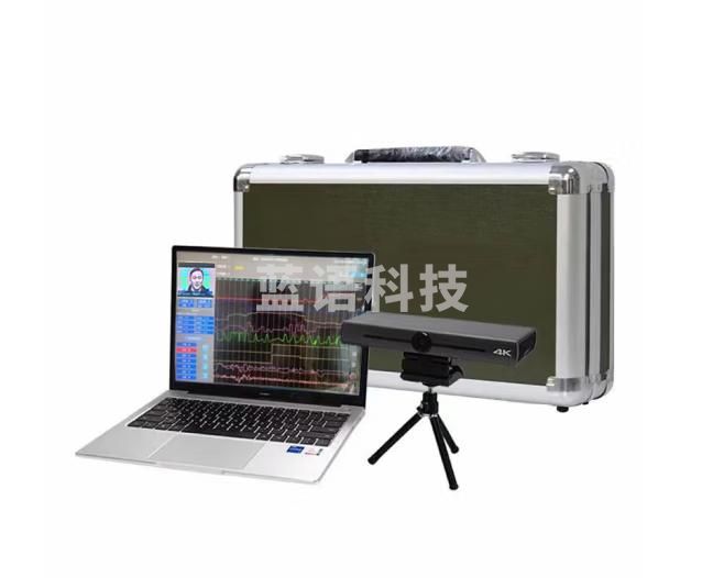 铂联安全（BOLIANANQUAN）多模态心理通讯测试设备（测谎版）心理测试评估系统 BL-XL-04
