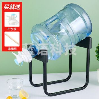 桶装水支架 带水嘴开关龙头 黑色款