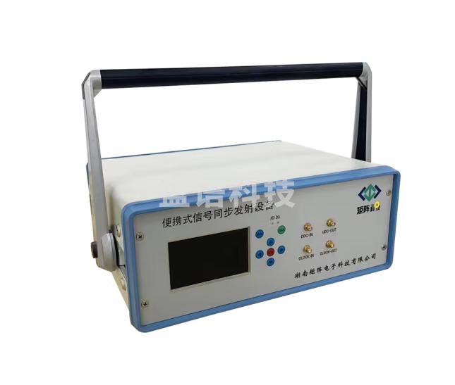铂联安全（BOLIANANQUAN）便携式信号同步发射设备采集所有卫星导航信号 GNS7622A
