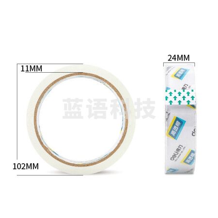 得力(deli)高品质高透明封箱胶带打包胶带 24mm*60y*50um 12卷/筒 办公用品