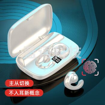 诺必行S19真无线蓝牙耳机开放耳夹式不入耳骨传导概念运动跑步健身通话降噪 苹果华为小米通用-白色