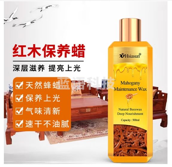 夏阳（XIAYANG）红木保养蜡 核桃油红木家具保养专用蜡实木地板蜡上光防裂油