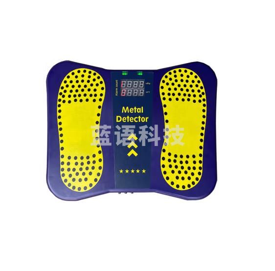 铂联安全（BOLIANANQUAN）鞋底探测器 高灵敏度安检台足底鞋探脚底检测仪BL-918