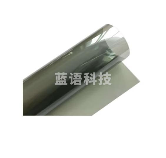 铂联安全（BOLIANANQUAN ) 电磁屏蔽阻断膜 1平米 BL-026