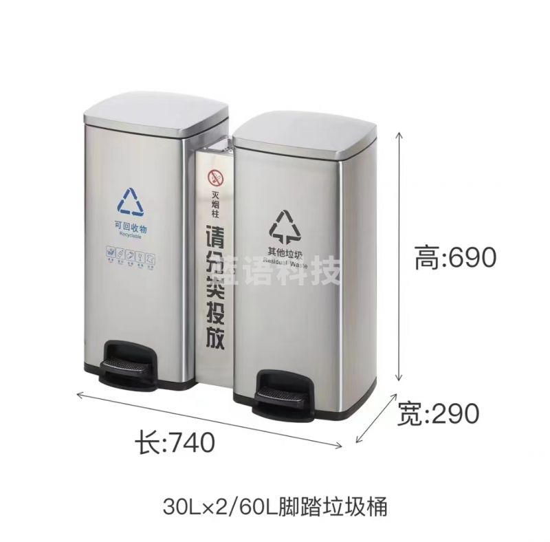 30L*2 60L带烟灰缸不绣钢分类垃圾桶垃圾箱商用带盖办公室公共场合酒店脚踏式垃圾箱