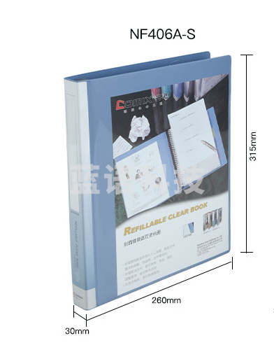 齐心 NF406A-S 办公必备活页资料册 A4 20袋30孔塑胶夹 蓝