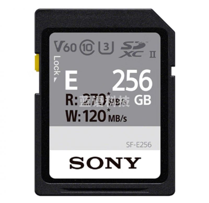 索尼 SONY SF-E256 SD卡 256G 高速读取270MB UHS-II 相机存储卡