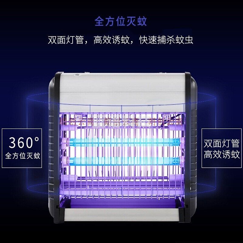灭蚊灯家用驱蚊灯灭蝇灯商用餐厅宾馆酒店养殖场灭蚊器苍蝇神器电子驱蚊器电蚊灯防蚊子捕蝇 灭蚊灯12W