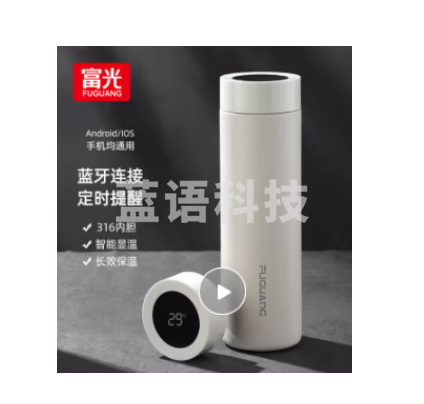 富光智能保温杯316不锈钢泡茶杯子学生男女士商务数显高档高颜值水杯 白色