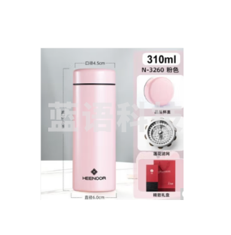 希诺(HEENOOR) 希诺保温杯男士女士泡茶杯真空保温便携水杯礼盒装 N3260粉色-310ml