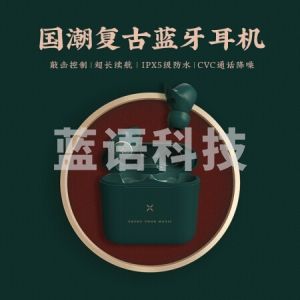 漫步者 （EDIFIER） EJOY 真无线蓝牙耳机 冇心联名定制款 森林绿