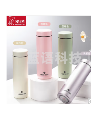 希诺(HEENOOR) 希诺保温杯男士女士泡茶杯真空保温便携水杯礼盒装 N3261豆绿-370ml