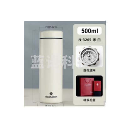 希诺(HEENOOR) 希诺保温杯男士女士泡茶杯真空保温便携水杯礼盒装 N3265米白-500ml