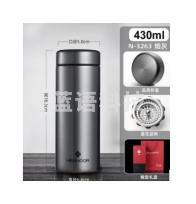 希诺(HEENOOR) 希诺保温杯男士女士泡茶杯真空保温便携水杯礼盒装 N3263烟灰-430ml