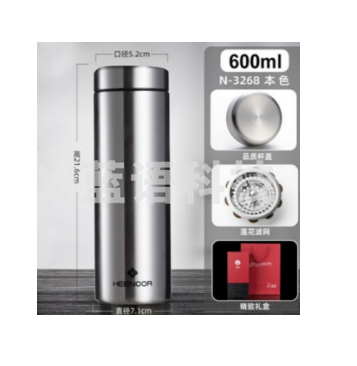 希诺(HEENOOR) 希诺保温杯男士泡茶杯大容量真空不锈钢保温便携水杯礼盒装 N3268本色-600ml