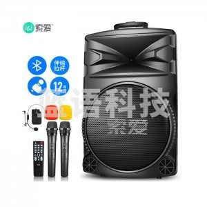 索爱 soaiy A93 12英寸大功率音响 移动户外蓝牙拉杆音箱 扩音器+双话筒+双耳麦