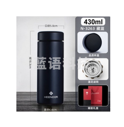 希诺(HEENOOR) 希诺保温杯男士女士泡茶杯真空保温便携水杯礼盒装 N3263藏蓝-430ml