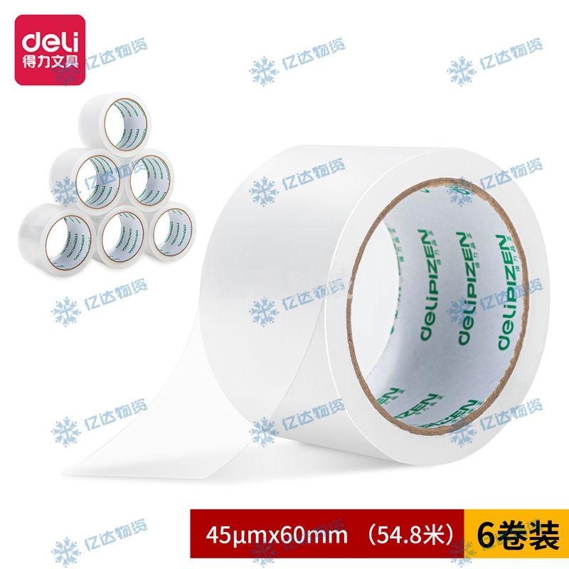 得力(deli) 品正30931封箱胶带60mm*60y*45um(6卷/筒)(普透)