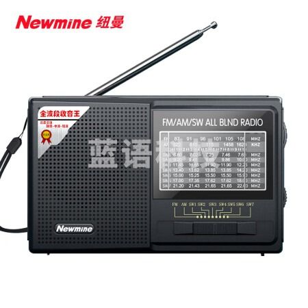 纽曼(Newmine)BT81收音机老人充电式迷你小音响便携式随身听全波段调频高考英语听力四六级播放器