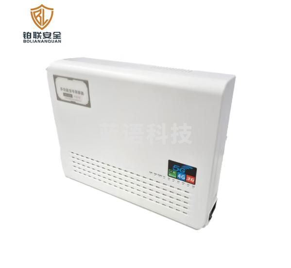 铂联安全（BOLIANANQUAN )信号屏蔽隔离装置 抗干扰仪防泄密（功率16w）（内置考场型）BL-205B