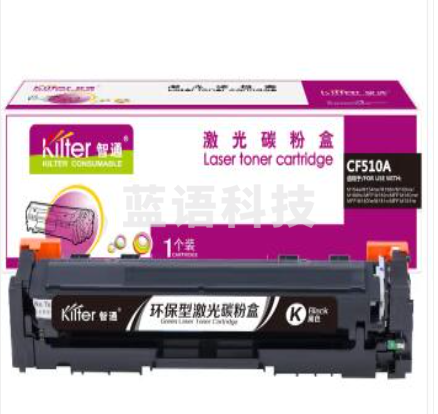 智通CF510A 204a硒鼓 黑色 适用惠普M180n M154a M181fw M154nw M181 M180