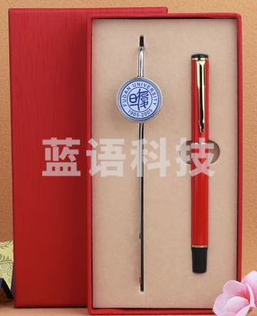 文具套装 书签+签字笔套装 定制书签+签字笔定制纪念品10套起售 具体定制内容联系客服