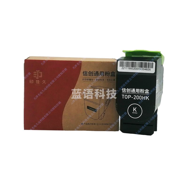 印佳久TOP-200HK黑色粉盒 适用于奔图CP2500DN/CM7000FDN