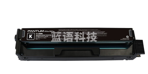 奔图/Pantum CTL-2000HY 粉盒 黄色 适用于CP2200DW/CM2200FDW/CP2200DN/CM2200FDN